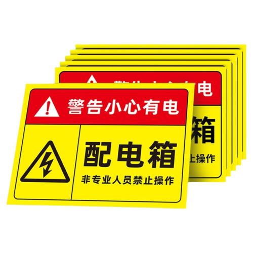 01-PP-A1ţ 15x20cm ʶƱʶֽȫеΣվʾѹΣСĵĴ羯Ʊ־ʾˮעֹ1.62Ԫ