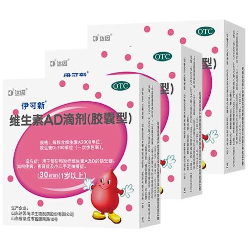 ۻ㣺30 x 1 ׼װ1 ¡άADμ() 2000IU:700IU*30/ Ͳҹä֢ҹä鴤34.22Ԫ