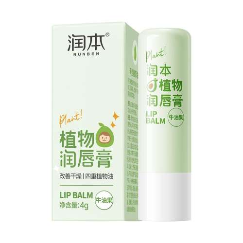 儿童润唇膏什么牌子好(儿童润唇膏什么牌子好用又便宜)