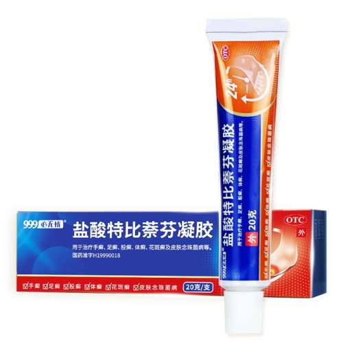 �ۻ��㣺20g x 1�� ��ɱ��ֹ�� ����ר��ҩ�� ��999�������ر��������� 10g:0.1g*20g*1֧/�� �����Ʒ�ǷҲ̷��ηҽ���ֹ����Ƥɱ��