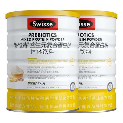 ڲ1450ˡƬ1֧+ӡ Swisse˹άʫԪ嵰Ӫ۹ٷ콢Ʒ129Ԫ