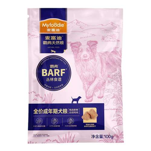 ڲBARFʼ䷽Ȯ100g 100g 󸻵barfȮ4.9Ԫ