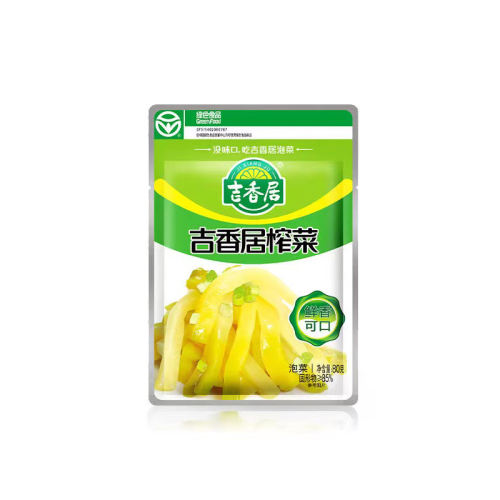 ե80g*2 ե80g/ɫʳƷ·Ĵزüɽݲ̲ȥƤƿװ2.79Ԫ