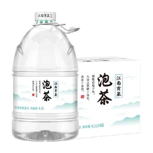 ϹȪݲˮ4.5L*12Ͱˮ177.83Ԫ(88VIP 95)