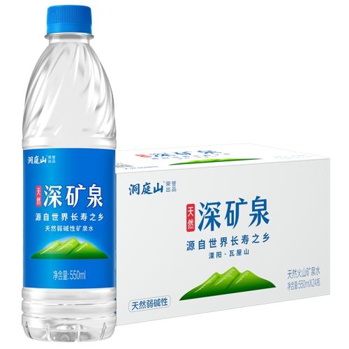 ͥɽȻȪˮ550ml48ƿ62.51Ԫ(88VIP 95)