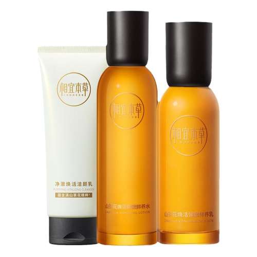 ڲ2:ˮ150ml*2ƿ ˱ɽ軨ˮװн169Ԫ