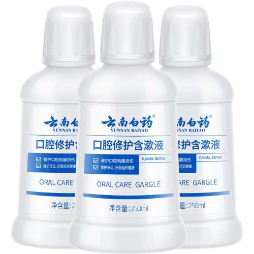 ϰҩˮ0ƾ޻ճĤ˺Һ250ml*3Ʒ159.6Ԫ(88VIP 95)
