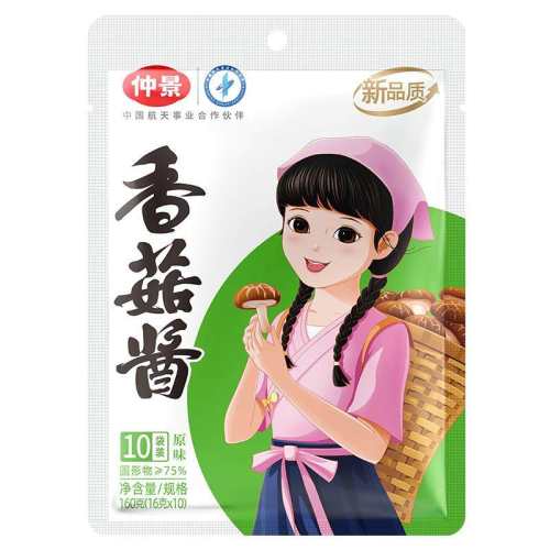 �㹽��ԭζ16gx10������Я�״������� �پ��㹽���跹����Ģ�������·��˼������಻����С��װ