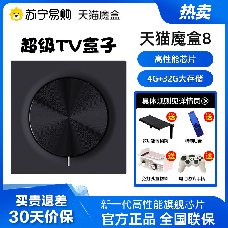 ��èħ�е��Ӻ�������Ͷ���� 289Ԫ