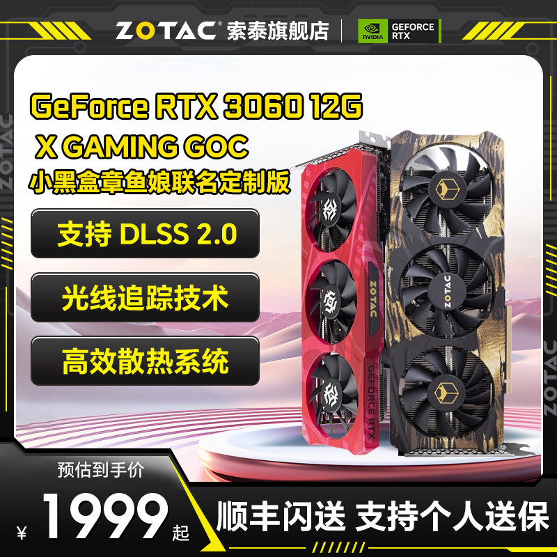 ȫ�� ��̩RTX3060/TI�칫�羺̨ʽ8G/12G���Դ������Ϸ�����Կ�