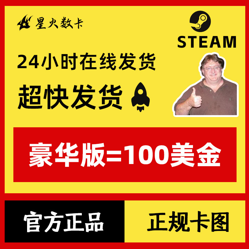 steam���100���������䣡 468Ԫ