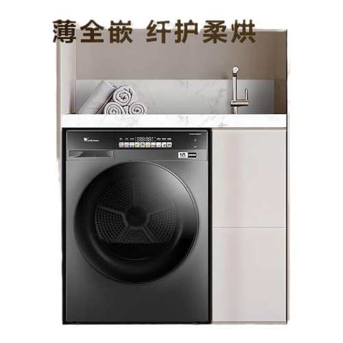 ���ڲ�����������������TH100QH19WZ��Ƶ�����+��������+��ë���+Ͳ�Խ� ����Ӫ��С����Ƶ�ȱú�ɻ�10kg���»�����Ƕ�����ϴ������21 2196.4Ԫ(������)