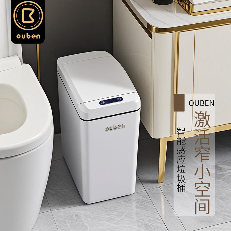 ��Ӧʽխ���������ݵ綯����Ͱ 88Ԫ