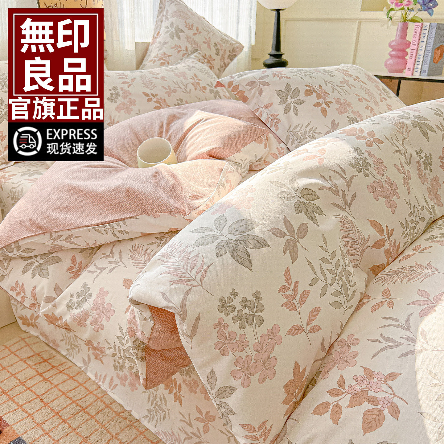 ��ӡ��Ʒ С����ȫ�޴����ļ���  �ٷ�����+�¿�������119.85Ԫ