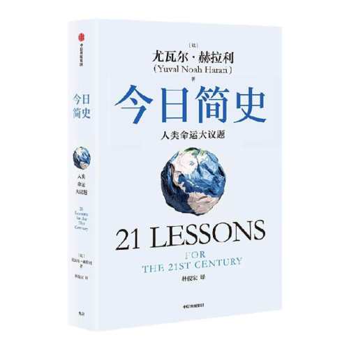 ���ռ�ʷ���������˴����⣨�׽����棩 ���ռ�ʷ���������˴����⣨�׽� 183.05Ԫ��5��(��36.61Ԫ/������88VIP 95��)