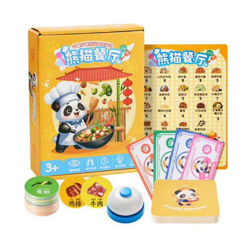 ��ȫ���������è����ģ�⾭Ӫ+������ �в�������ģ�⾭Ӫ���Ƕ�ͯ��� 13.76Ԫ