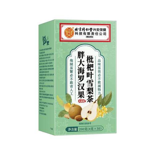 ����װ��1��/50�����Ķ�и�ʵ�� �ִ��޺���ѩ���������ʷ���̵����ֹ�����������Ʒ�ٷ��콢�� 29.7Ԫ