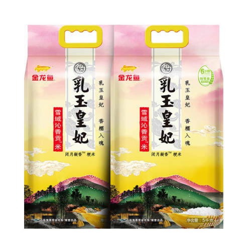 ������ �������ѩ�����㹱��5kg*2�� �������������ѩ�����㹱��5KG*2������ڻ�װ��Ŵ��� ���ڲ��� 59.9Ԫ