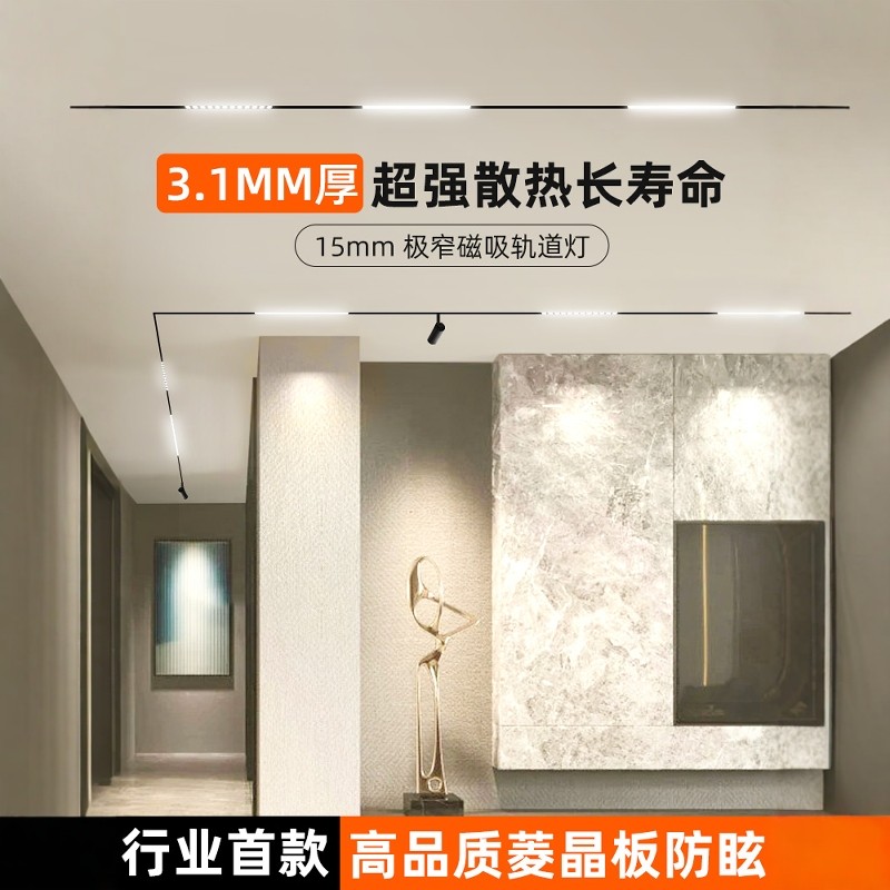 ݼ�ż�խ15mm����������ޱ߿�Ƕ��ʽ������������������������� 55.08Ԫ