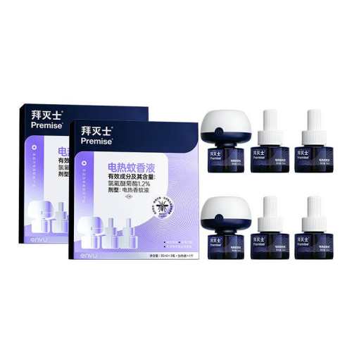 Դ�԰ݶ�����ʿ��������Һ��ʱ�Զ�6Һ2������������������ˮ���� 25���¿3����ʱ�6Һ2��-�ػ�270�� 47.4Ԫ(��88VIP 95��)