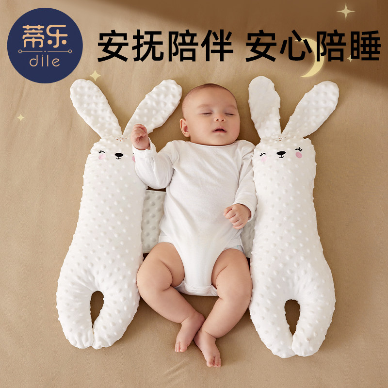 ����Ӥ��˯������������������˯�����ɵ��󱳿���������ȫ������ 19.9Ԫ