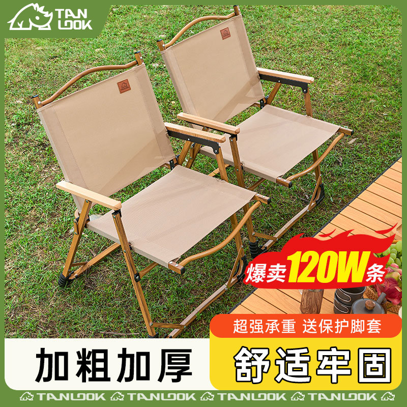 ̽¶�����۵��ο�������ɳ̲���� 22.8Ԫ