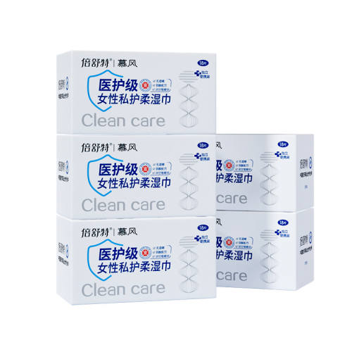 ���ڲ�����2��װ ���ٲ���������˽��ʪ�������䷽Ů��˽��������������Яʪֽ��