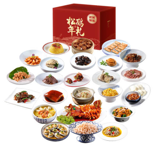 �ɺ�¥��Բ�ɸ����������ҹ����и߶���Ʒ������Բ���۲Ͱ��Ʒ ˳��ʵ����㻦� 1749.44Ԫ