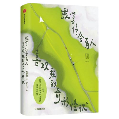 �����š��ǿ����Ҽ��������Ż�����ϲ���ҵ����ι�״�Ҽ� ӡǩ�� �����Ż�����ϲ���ҵ����ι�״L 102.85Ԫ��5��(��20.57Ԫ/������88VIP 95��)