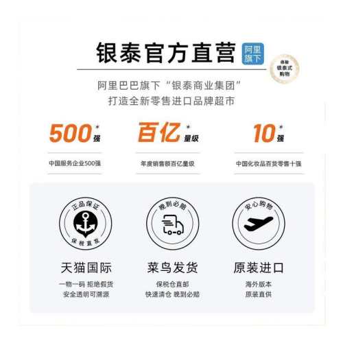 ���ڲ�������ɫ(�ºͱ���ζ)*4֧װ �����ڲ�����ʨ����������10w+ 44.5Ԫ