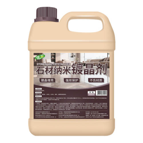 ���ڲ�����ʯ�����׶ƾ������Ͽ� ����װ�� ��ש�ذ����ʯʯӢʯ�׹���� 22.8Ԫ