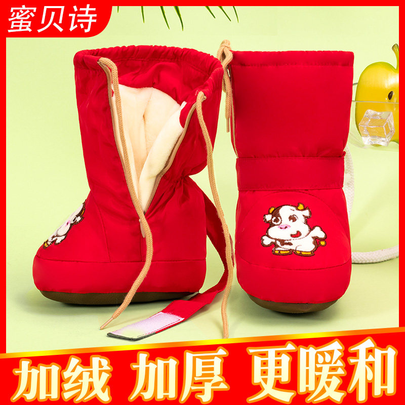 ����Ӥ��Ь��Ь�߰����׼Ӻ�Ů0-1�����3-6-12���б������ޱ�ů 29.8Ԫ