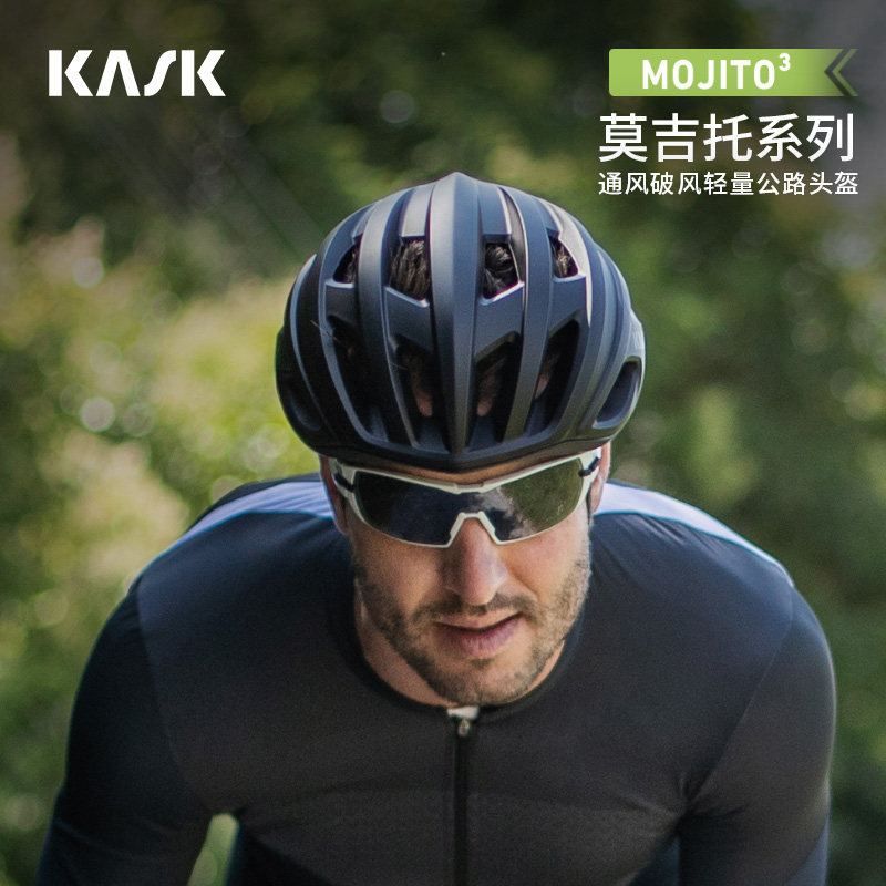 KASK MOJITO3 Ī��������ͷ�� ��·ɽ�����г�װ�� ��ͯ���� 819Ԫ
