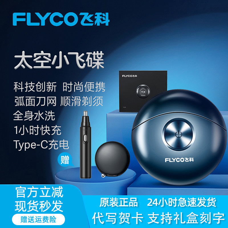 �ɿ����뵶�綯��ʿ���˽����� 136.9Ԫ