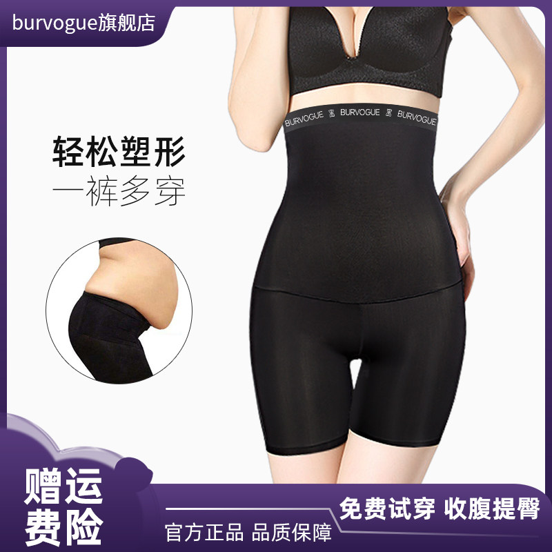 burvogue�ո����ο���������ļ����������δ����ո��������ڿ�Ů 168Ԫ