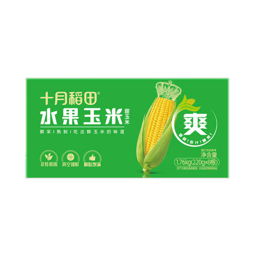 ʮ�µ���ˮ�����װ�220g*8֧������������ˬ���֭��չٷ��콢 �������֭��ʮ�µ���ˮ�����װ�8֧-��װ 35.9Ԫ