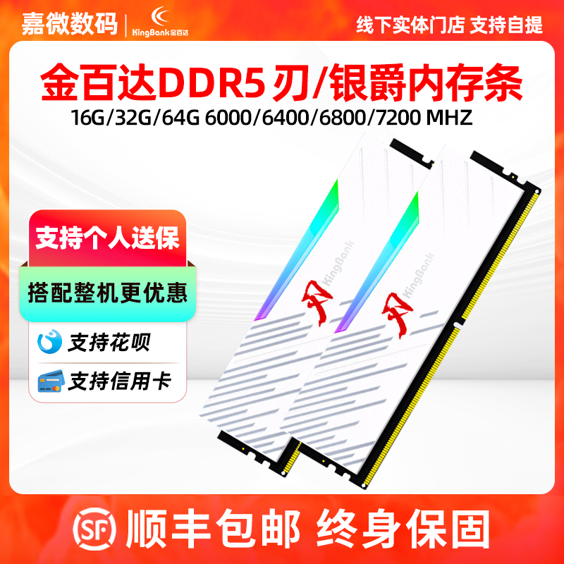 ��ٴ�16G 6000 DDR5�����ڴ��� 359Ԫ