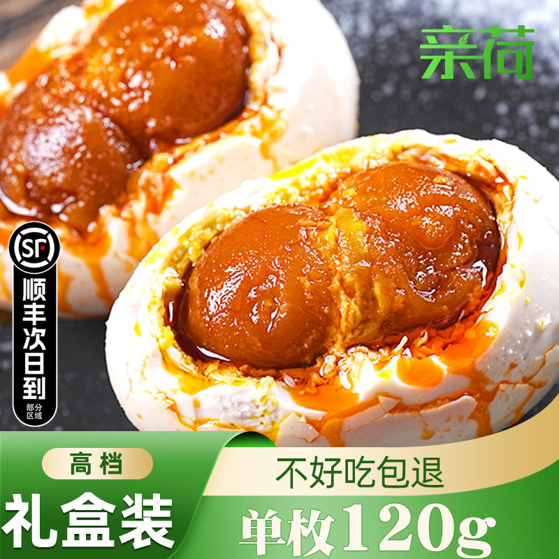 120��˫����Ѽ�����װ������ز��������������ش�Ѽ���ε��� 40.9Ԫ