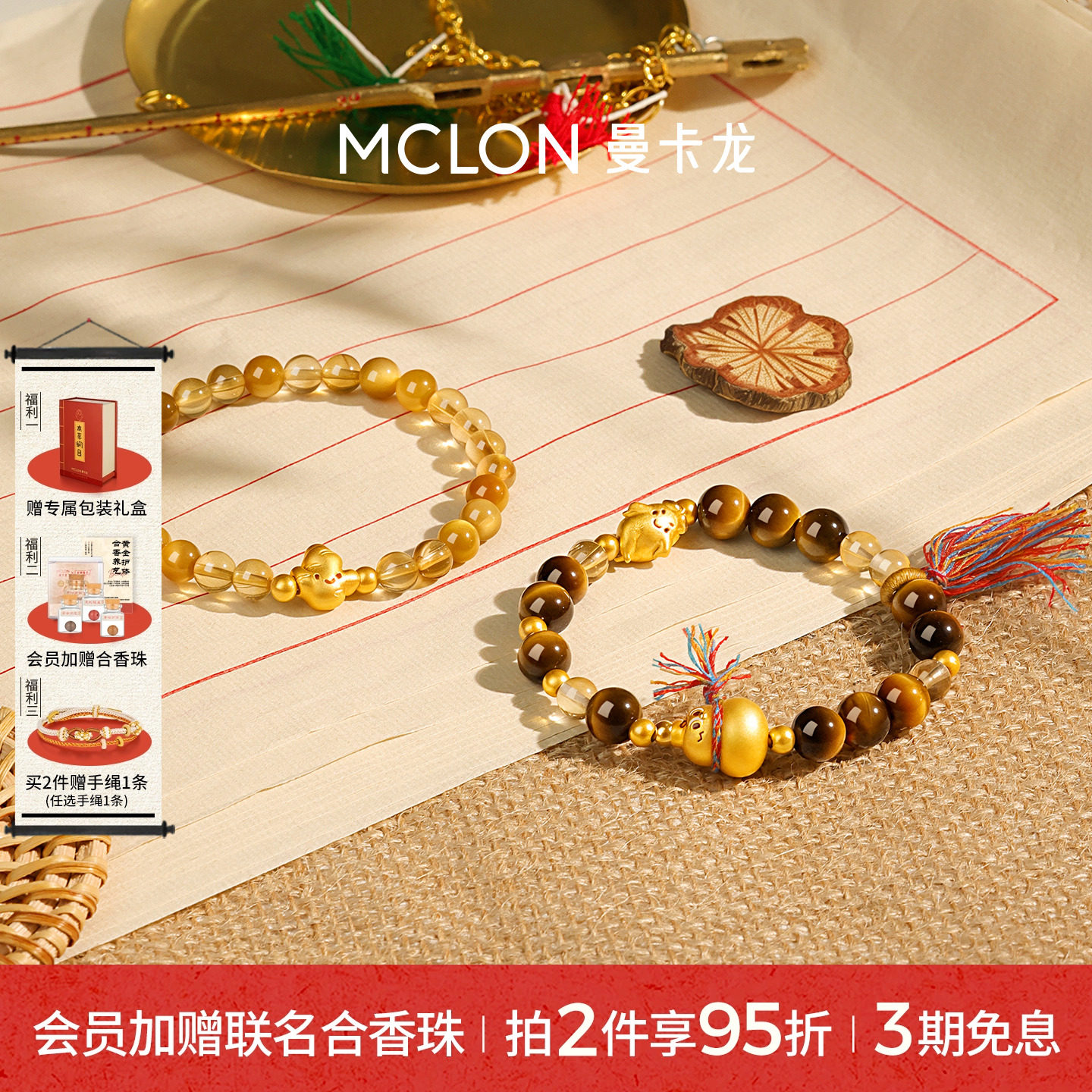 �������ƽ������ҩ��������С����ת�����ִ�����Ů�������ﶨ�� 599Ԫ