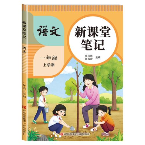 Сѧͨ�� Сѧ�����Ķ�������⹫ʽ�� 2026����ñʼ�1-6�꼶�ϲ��²� 6.8Ԫ