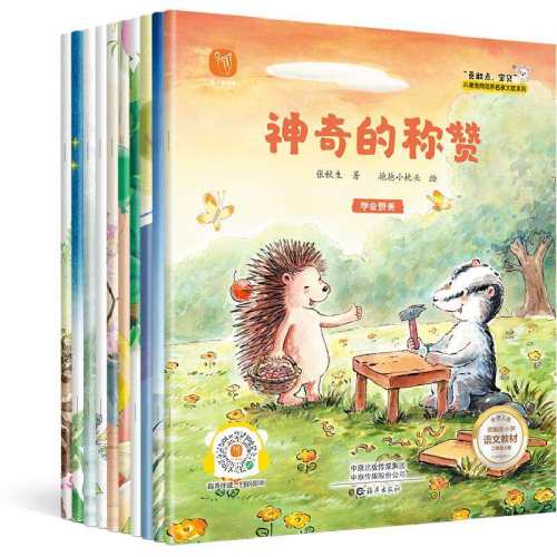 ��10�᡿���� ��ͯ�����������Ҵ󽱻汾 ���һ����������汾3�C6-8���׶�԰�汾�Ķ���ƴ����ͯ�汾������4��5��˯ǰ����ѧǰ����д��һ�꼶�Ķ�������ض��¸ҵ㱦�� 121.1Ԫ��5��(��24.22Ԫ/��)