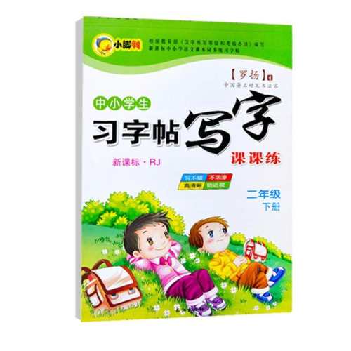 һ�꼶�ϲ� ͬ����������ġֽ���������ֱ�����Сѧ��һ�����꼶���д�ֱ��˽̰�ÿ��һ��Ӳ���鷨���ֱ������� 7.8Ԫ