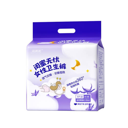 ���ڲ��������� ���׽��־���˯��8��װ 15.9Ԫ