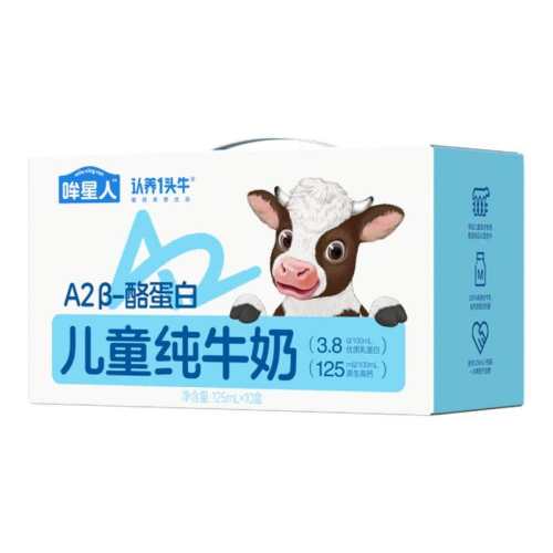 ������3.8g���ס�125ml��ͯ��10��*1�� ����һͷţA2�Ͷ�ͯ��125ml*10�� 33.16Ԫ(��88VIP 95��)