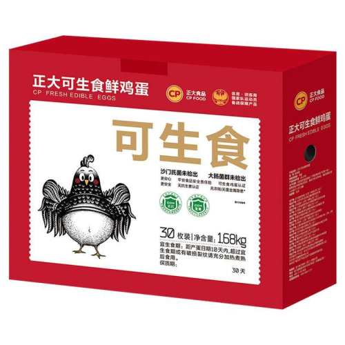 30ö �������ʳ�ʼ���30ö������ɳ���Ͼ����ʼ�����������1.68kg���� 32.31Ԫ