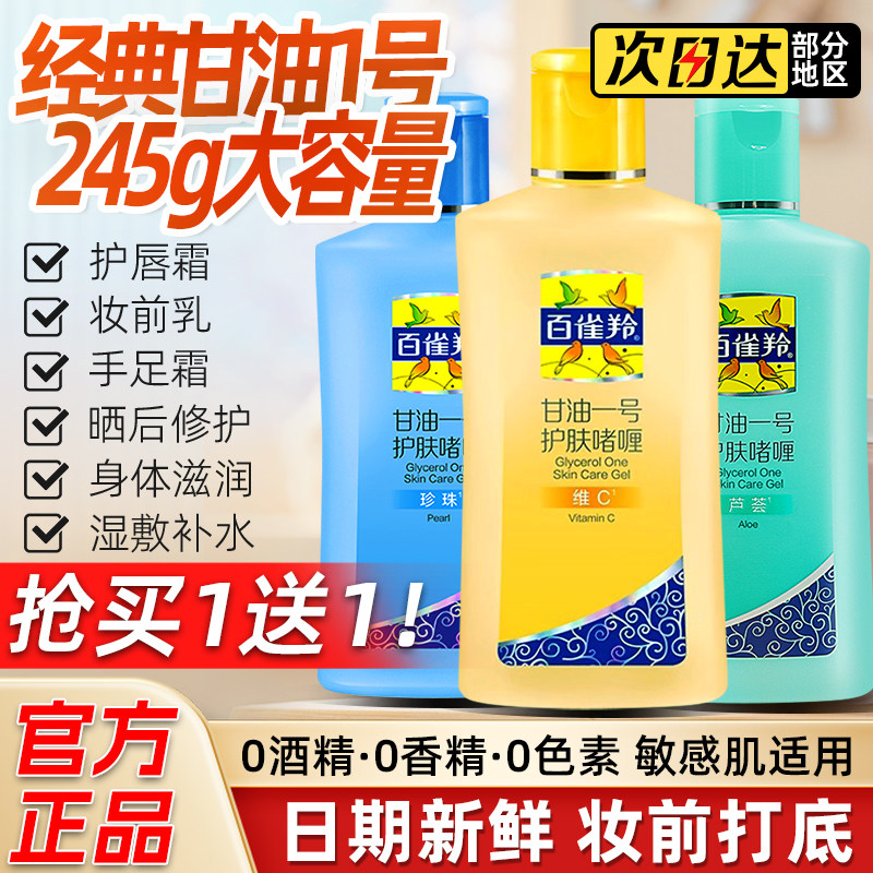 ��ȸ�� ���ͱ�ʪױǰ��  6.98Ԫ