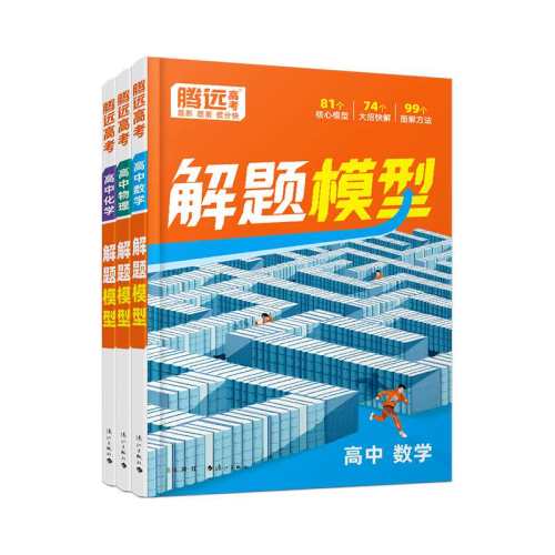 ����ѧ����һ������ 2026��Զ���н���ģ�� 20Ԫ