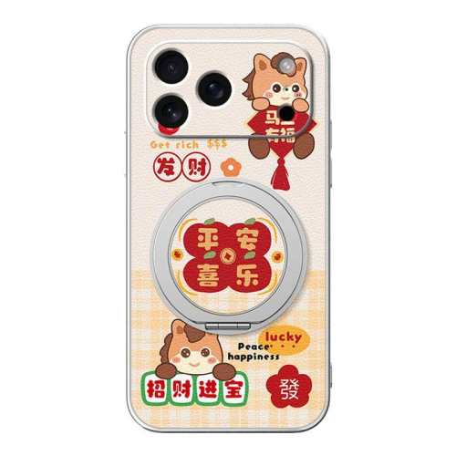 ���ڲ�����iPhone 17 ����һС��Ƥ̫����-ƽ��ϲ��(����) 2026ƽ��ϲ������iphone13�ֻ���17proƻ��16promax������15��ɫ14plus������17����֧��12�¿�11���������x 8.94Ԫ