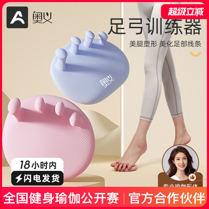 �����㹭ѵ������ֺ�����㲿����ר�÷�ֺ����ץ��������ȼ����� 16.93Ԫ