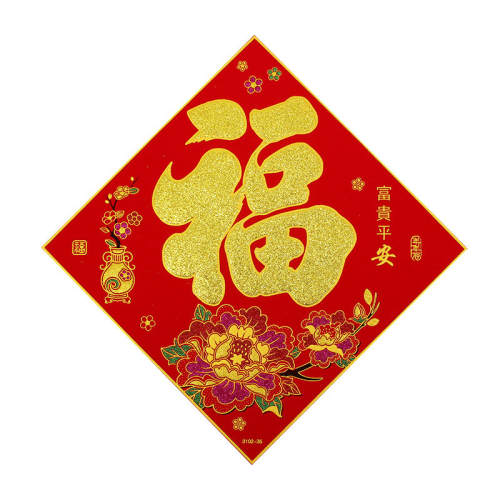 35#���߳�34 �Խ�48cm�� 01�� 2026�����޲�����������ճ������ 32.48Ԫ��4��(��8.12Ԫ/��)